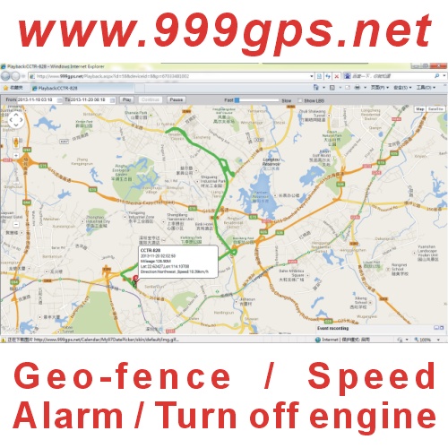  www.999gps.net GPS定位平台  