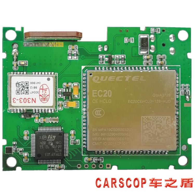  CCTR-800G-4G 2/3/4G Portable GPS Tracker  