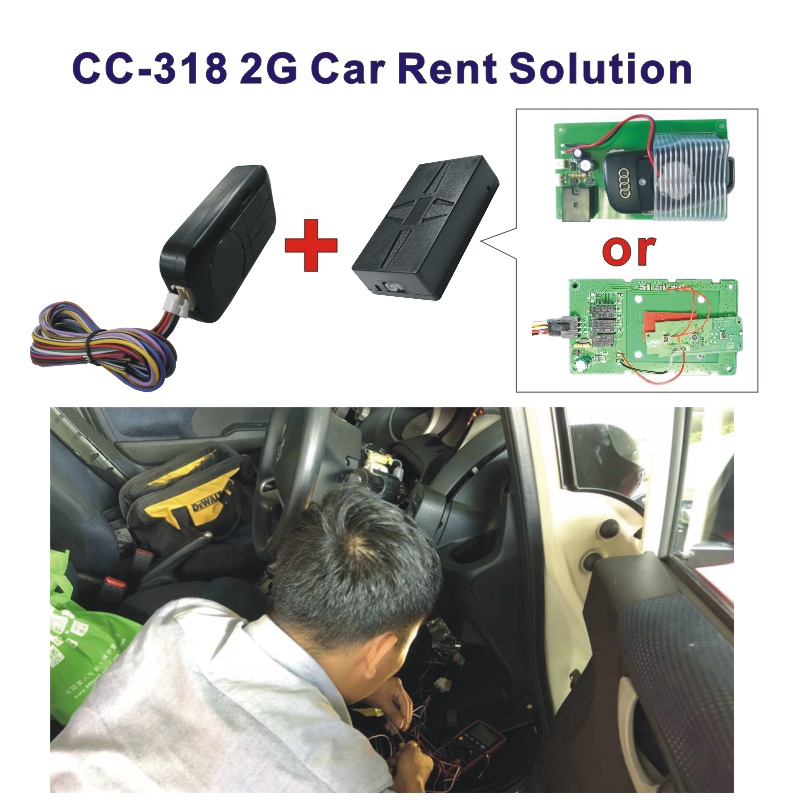 CC-318-2G租车控制简易方案