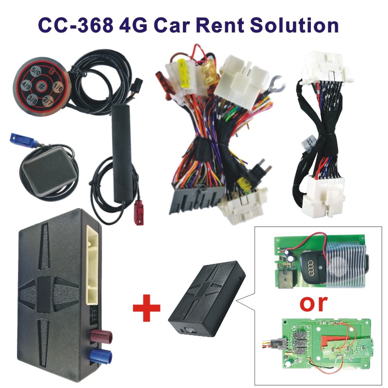 CC-368(4G)租车智能车辆控制方案